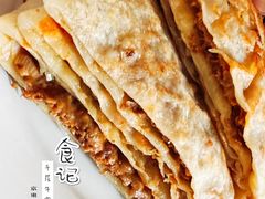 牛肉饼-京东程记肉饼店