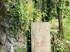 -兰溪地下长河
