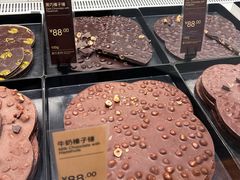 -Lecire乐希瑞巧克力(丽泽天街店)