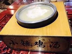 小铫鸡汤-小铫鸡汤