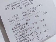 -Olé精品超市(广州太古汇店)