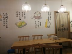 用餐区-正南齐北·老街糯米团(洪崖洞店)