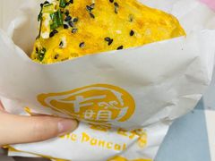 -卞姐蛋饼(陕西南路店)