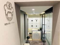 点击看大图 -爱小熊轻医美