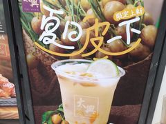 -太兴餐厅(小径湾店)