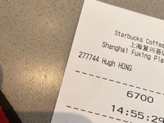 -星巴克(西藏路店)