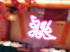 -探花·意境江南菜·唐伯虎文化体验店·松鼠桂鱼(观前店)