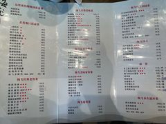 -梅飞酒家(桑园路店)