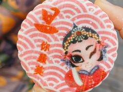 旦你最美-北京稻香村(零号店)