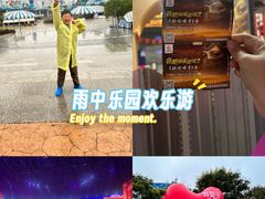 -华夏文旅西安度假区