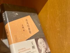 -新华文创·光的空间