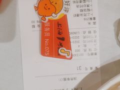 -上海1号私藏菜(静安店)