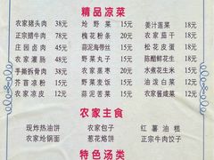 -盛唐庄园