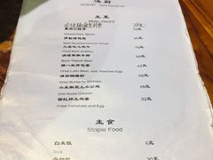 菜单-汤厨(五道营店)