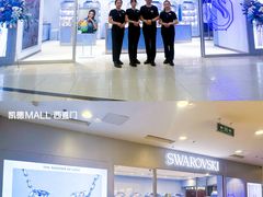 -凯德MALL(西直门店)