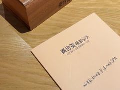 -泰合玺·精油疗愈SPA(狮山天街生活广场店)