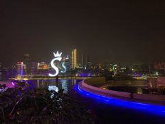 -杜尚rooftop露台酒吧