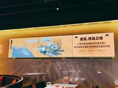 -鸣记脆皮烤鱼·海鲜烤鱼(三八广场店)