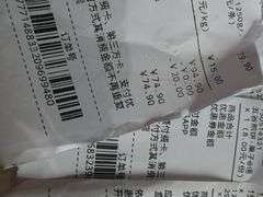 -盒马鲜生(新都心店)