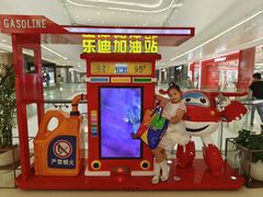 -天津万象城