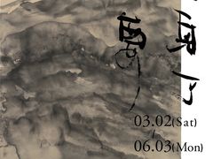 -陕西省美术博物馆