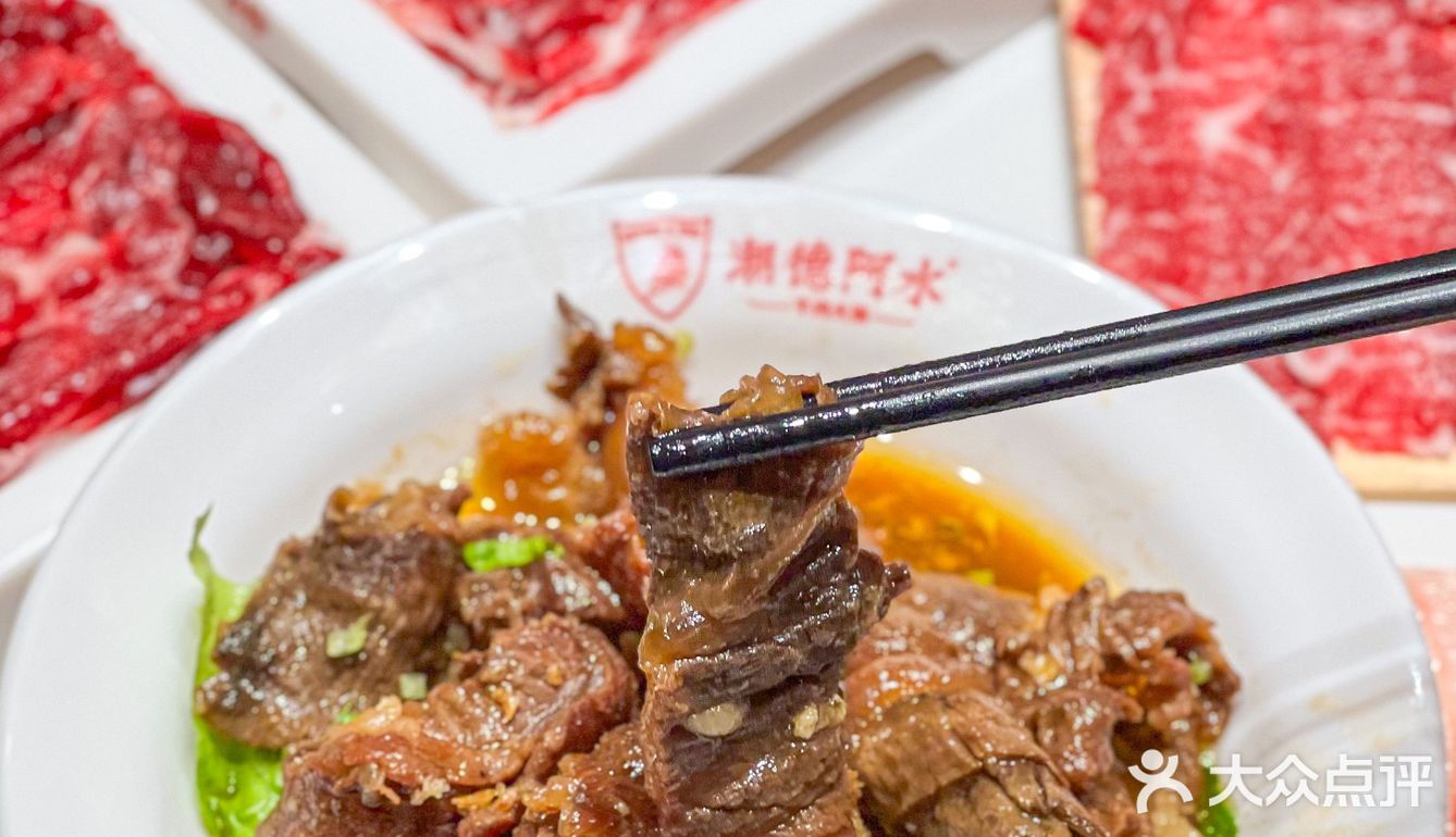 在深圳！全款拿下！实现牛肉火锅自由！！