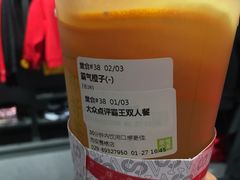 霸气橙子-奈雪的茶(赛格店)