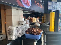-双井轩(双井店)