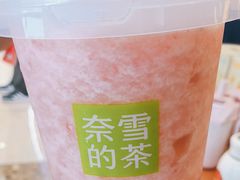 -奈雪的茶(杭州萧山万象汇店)
