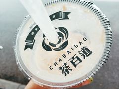 杨枝甘露-茶百道(新城市广场店)