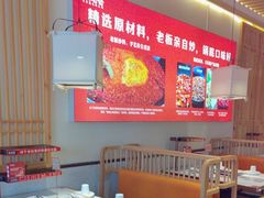 -旺龙巷重庆脆毛肚火锅·潜山扛把子店(潜山商业街店)