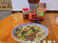 -锦泓老字号猪脏粉(东联大厦店)