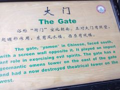 介绍-平遥县衙