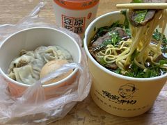 -儒家牛肉(江大店)