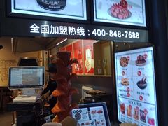 门面-黑色经典臭豆腐·长沙鲜食商店(坡子街店)