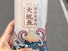 -全家便利店(中原二店)