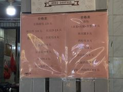 -惠源面包店(开禾路店)