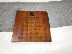 -红星美凯龙(上海沪南店)