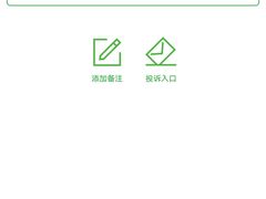 -琼海·狮椰美食楼