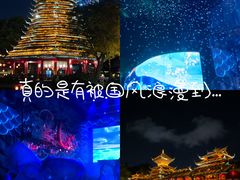 -深圳锦绣中华民俗村