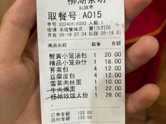 -柳湖茶坊(柳湖店)
