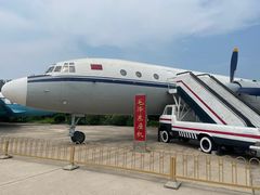 -中国航空博物馆
