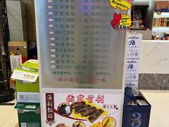 -今鲜源大酒店·中华餐饮名店(新湛路店)