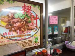 -长远七记