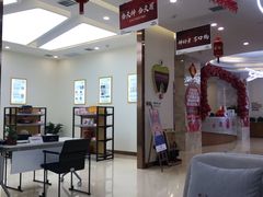 -优诺口腔·VIP尊享中心(爱建机构)