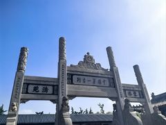 -洛阳白马寺