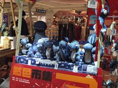 -远洋未来汇