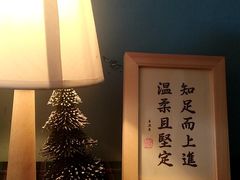 -荏苒