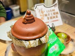 -老福洲·三十年福州味(斗东店)