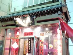-东来顺饭庄(西直门店)